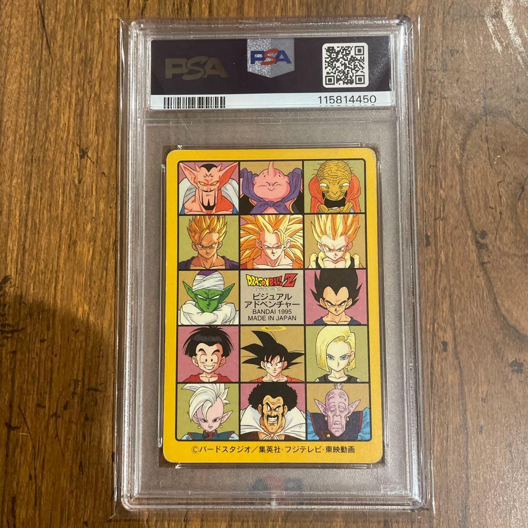 k*e様 【PSA】連番　ドラゴンボールカードダス　ビジュアルアドベンチャー　ま