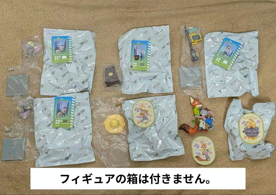 海外限定 ズートピア Zootopia キャリーケース フィギュア まとめ