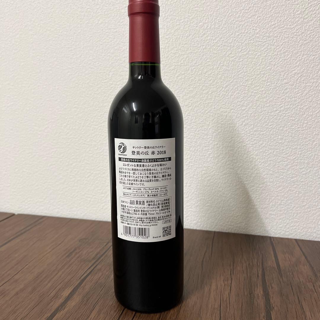「トモ」超お得！　登美の丘　2018 赤ワイン　6本