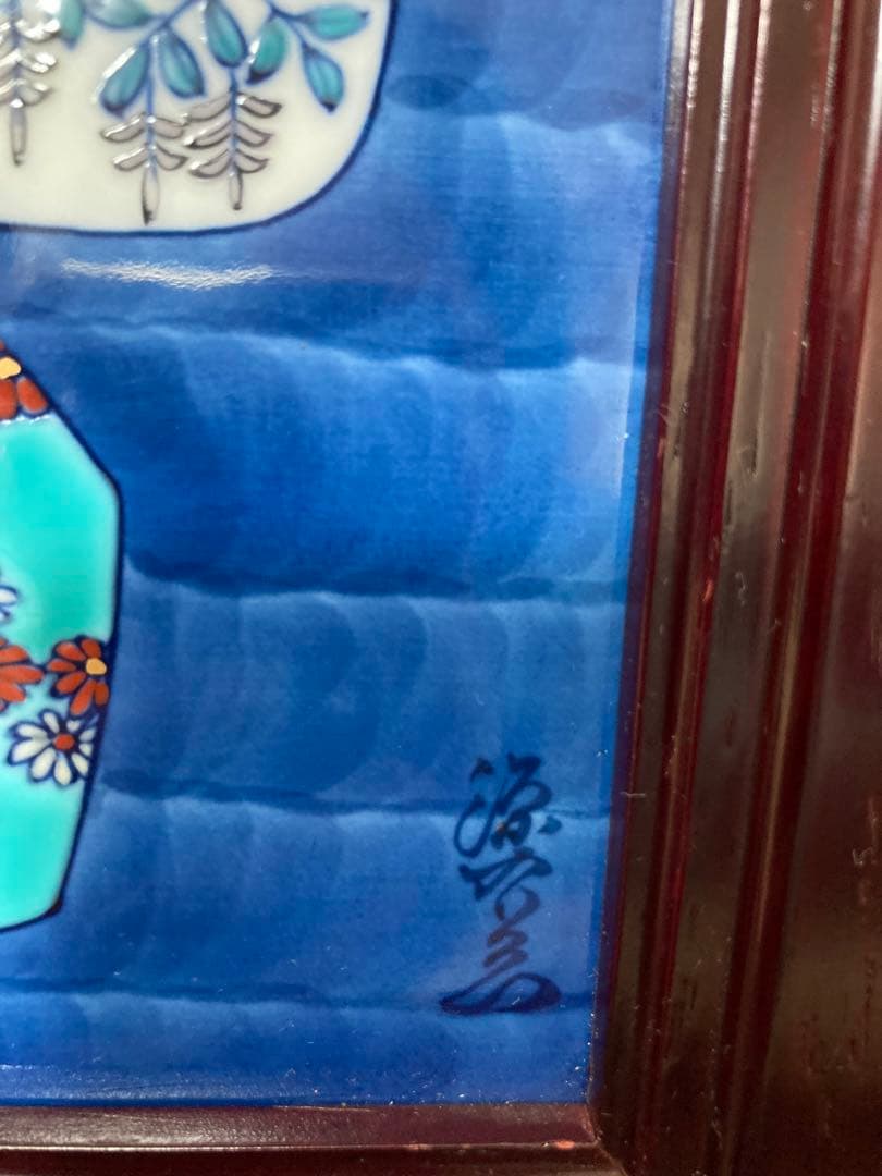 有田焼　源右衛門窯　染錦ひな人形陶額 特大 古伊万里　高級陶額 額装 雛額