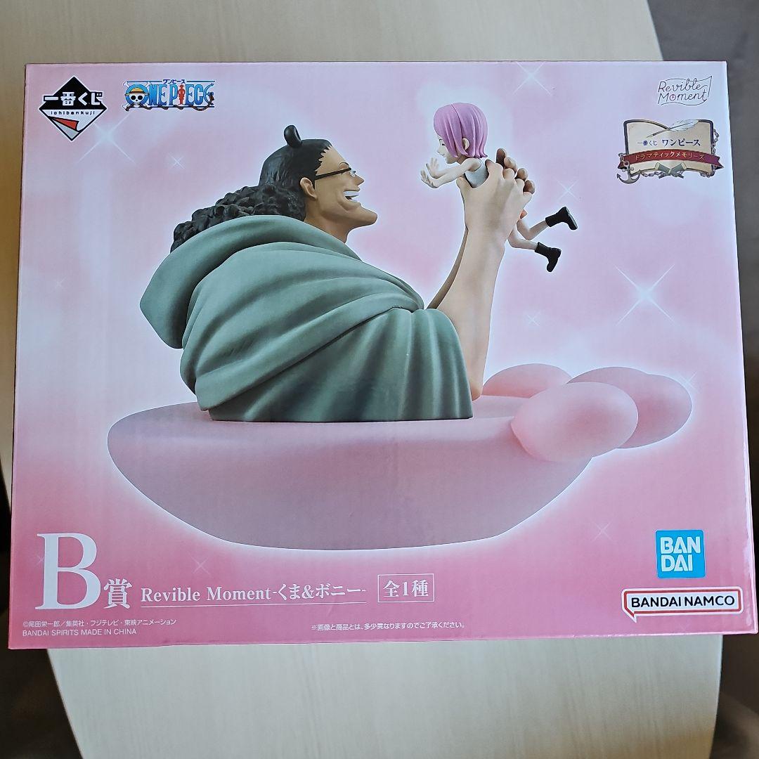 【新品未開封】一番くじ ワンピース ドラマティックメモリーズA賞B賞F賞～J賞