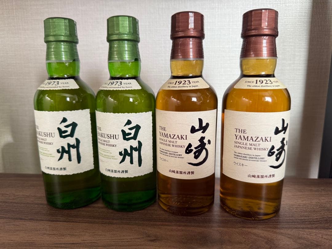 山崎2本　白州 2本　日本のウイスキー セット 180ml
