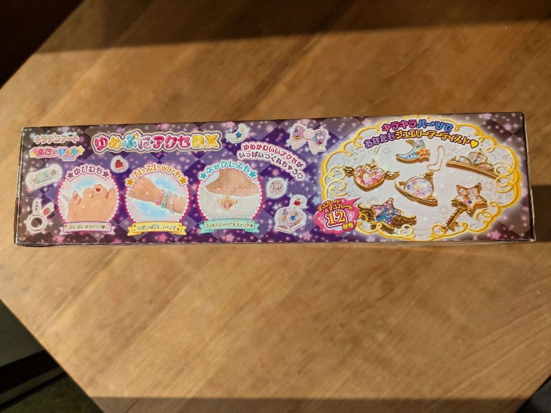 新品未開封　セガトイズ キラデコアート ぷにジェル ゆめぷにアクセDXPG-04