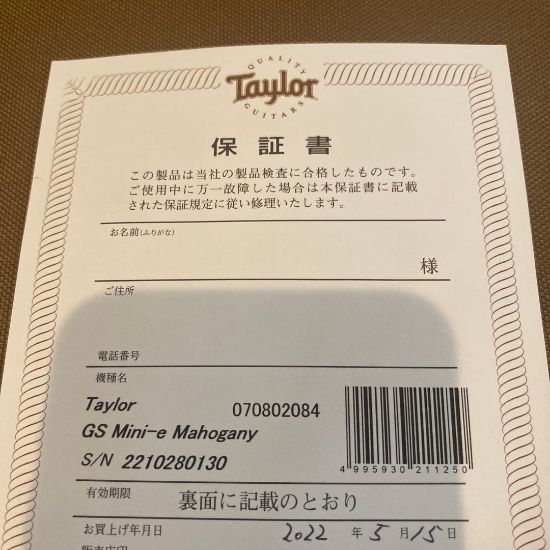 【美品】Taylor GS Mini-e Mahogany / PU付き