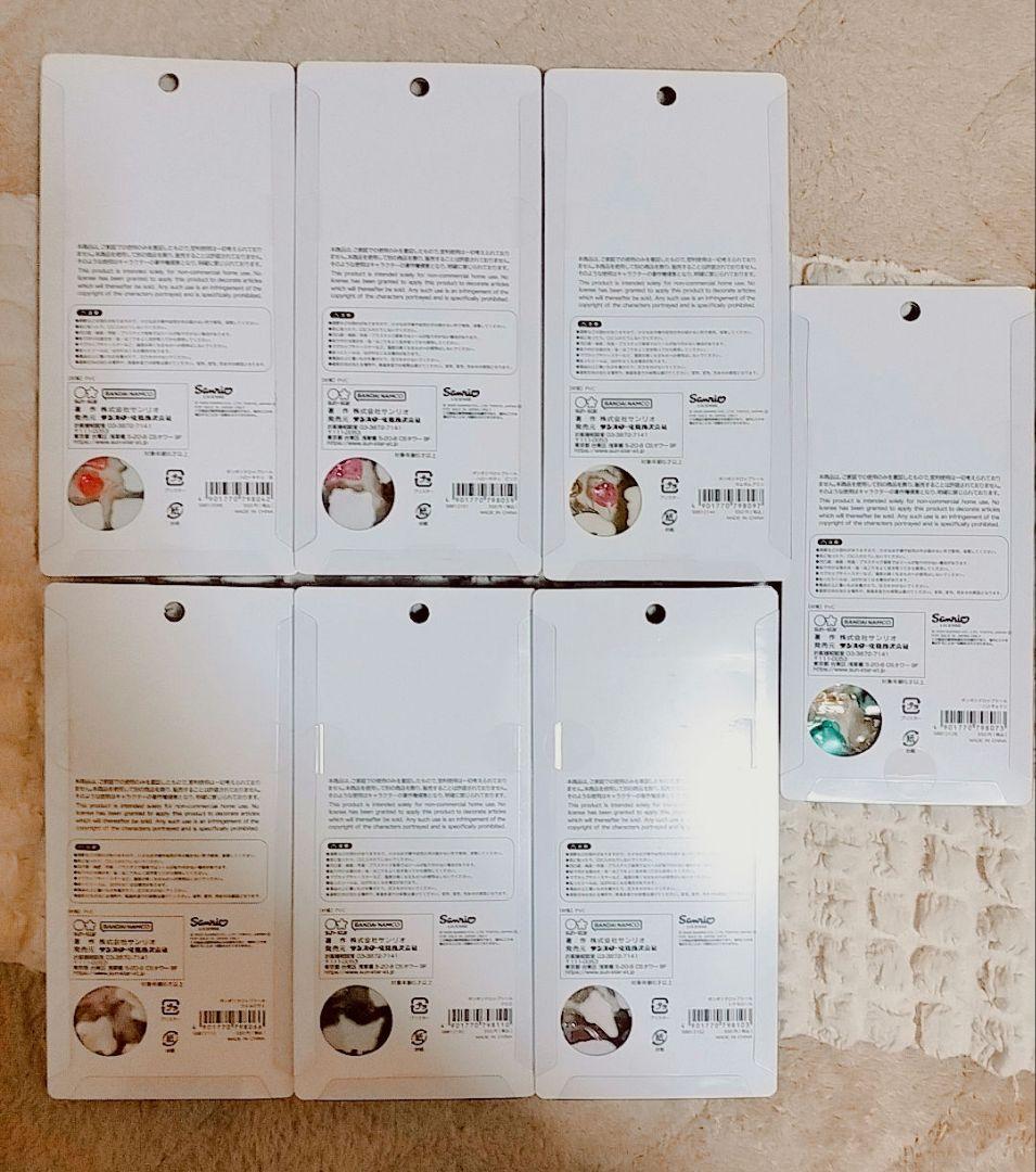 サンリオ ボンボンドロップシール 正規品 7枚セット 第二弾