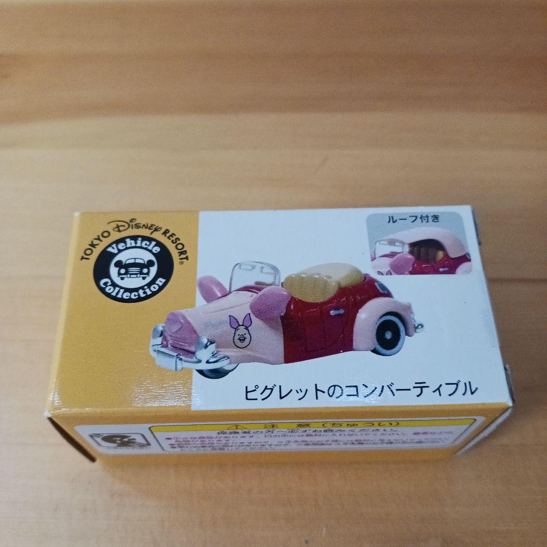 ディズニーリゾート ビークルコレクション くまのプーさん4台セット