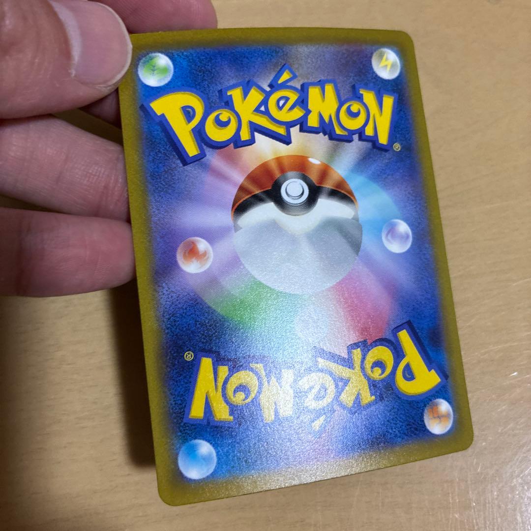 ポケモンカード　リザードンex sar3枚セット