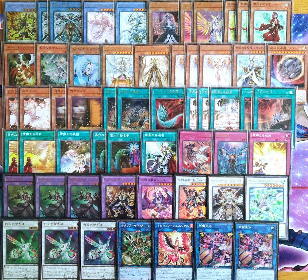 遊戯王　粛声　デッキ　ガチ構築　ガルーラ　ロー　うらら　増殖するG