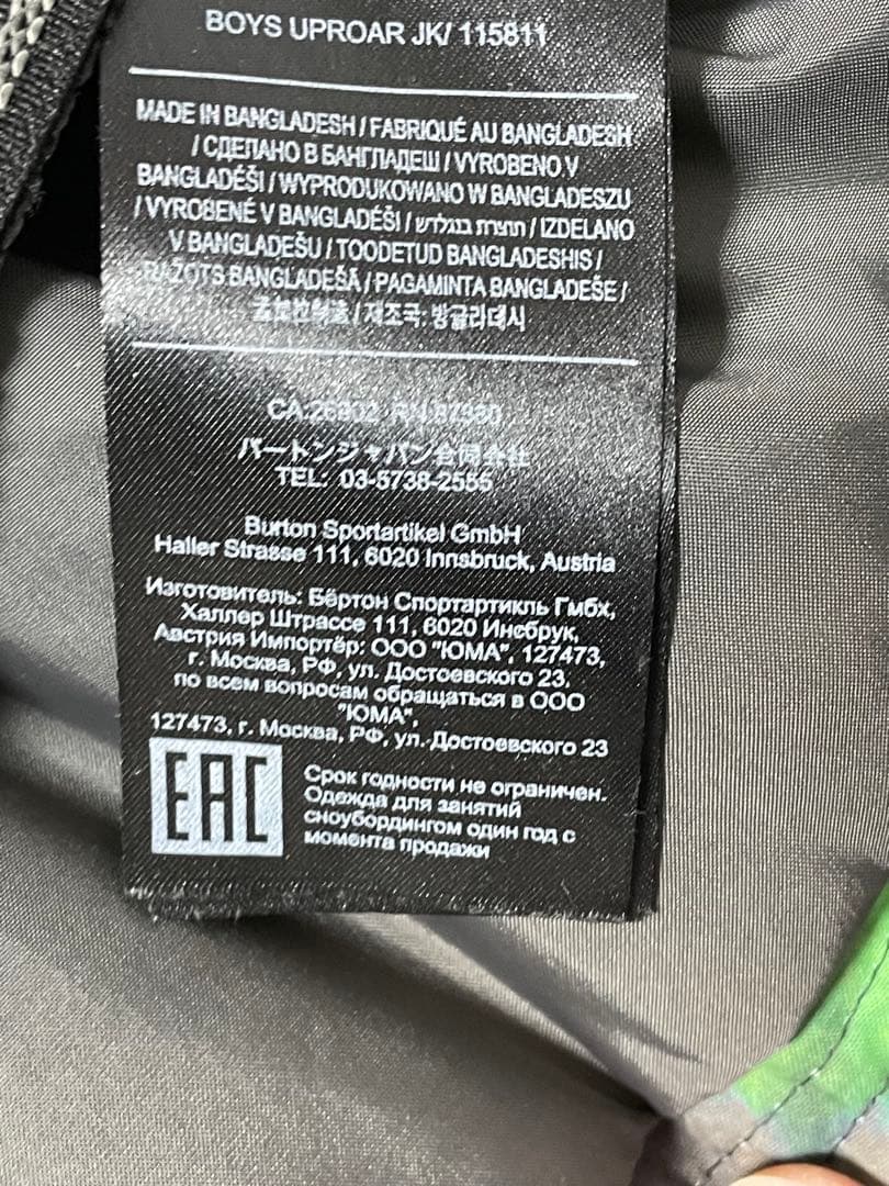 【未使用に近い】 バートン スノーボードウェア ジャケット BOYS S