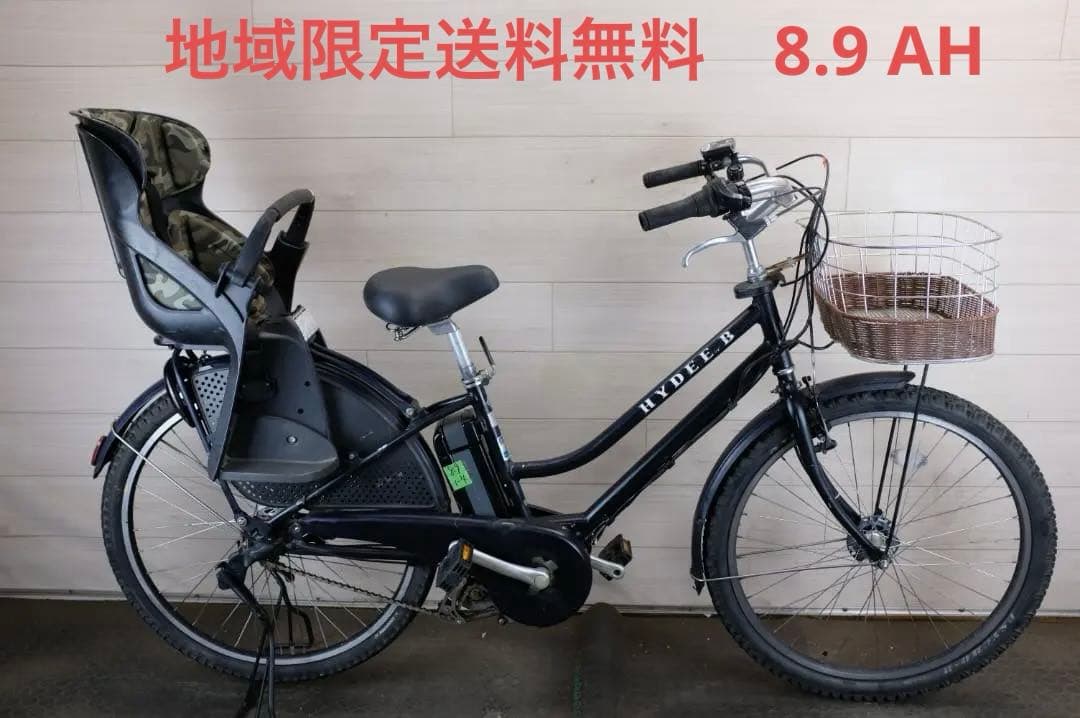 【ia】期間限定セール価格にて販売中 BS アシスタ3段　8.9Ah充電器あり