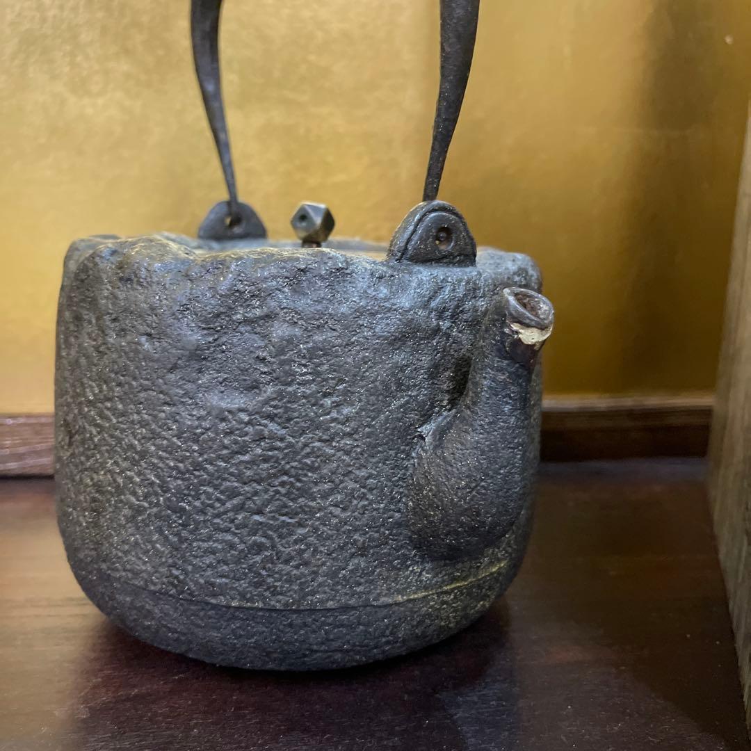 鉄瓶　晴寿堂造　錆あり