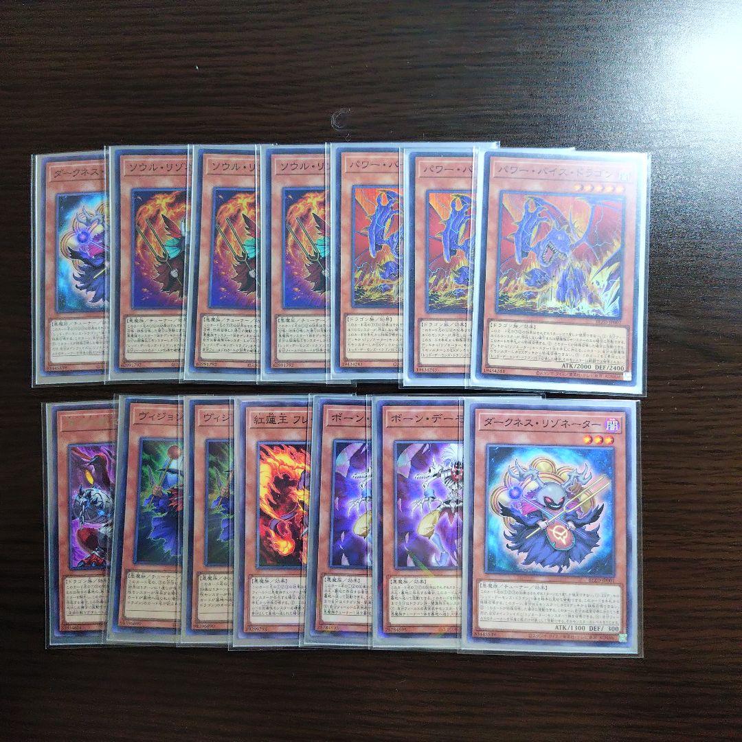 遊戯王【レッド・デーモン】デッキ ジャック・アトラス スリーブ付