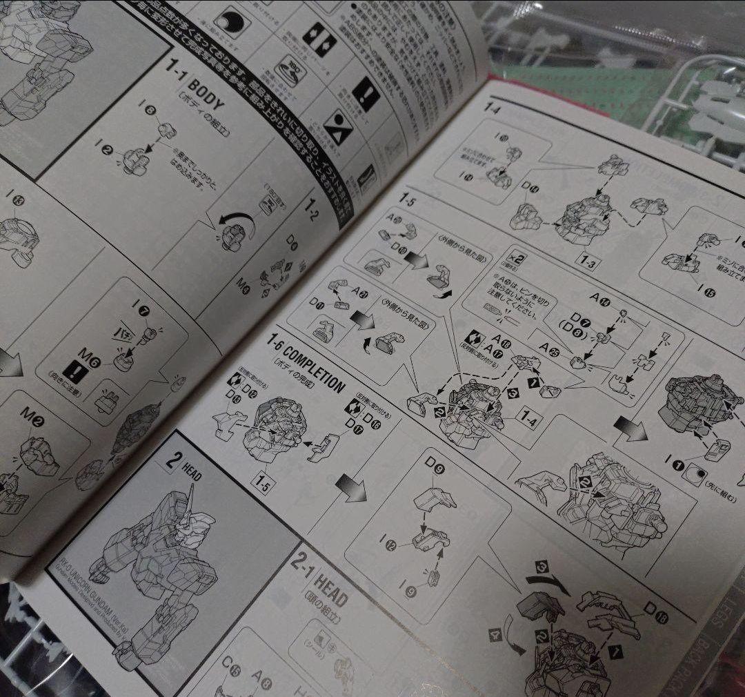 MG 1/100 RX-0 ユニコーンガンダムVer.Ka 機動戦士ガンダムUC