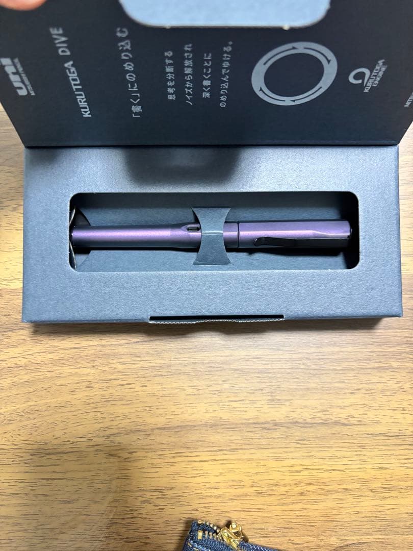 ブ*ボ様 【新品未使用】KURUTOGA DIVE　クルトガダイブ　 オーロラパ