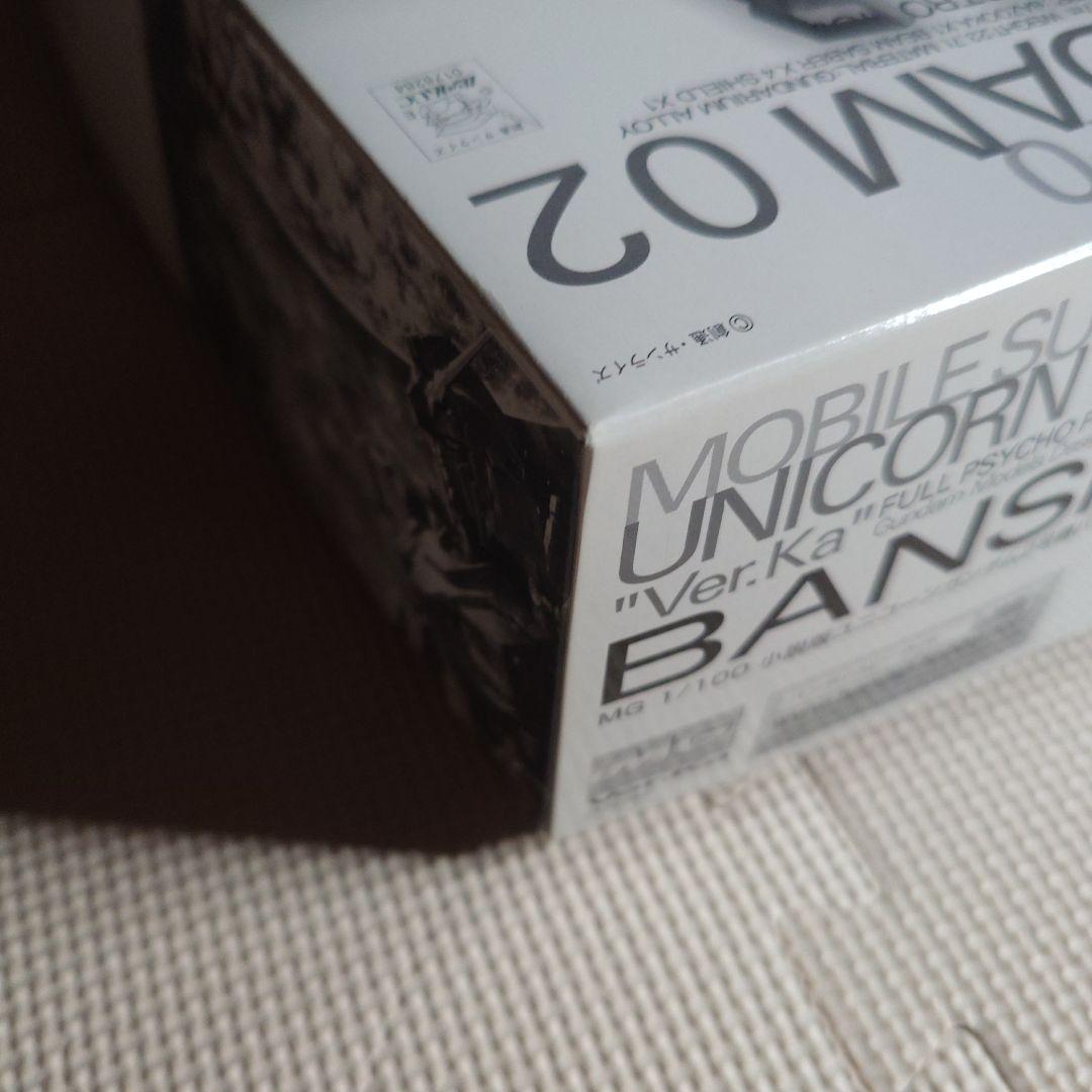 MG 小説版 ユニコーンガンダム2号機バンシィVer.ka プレバン限定