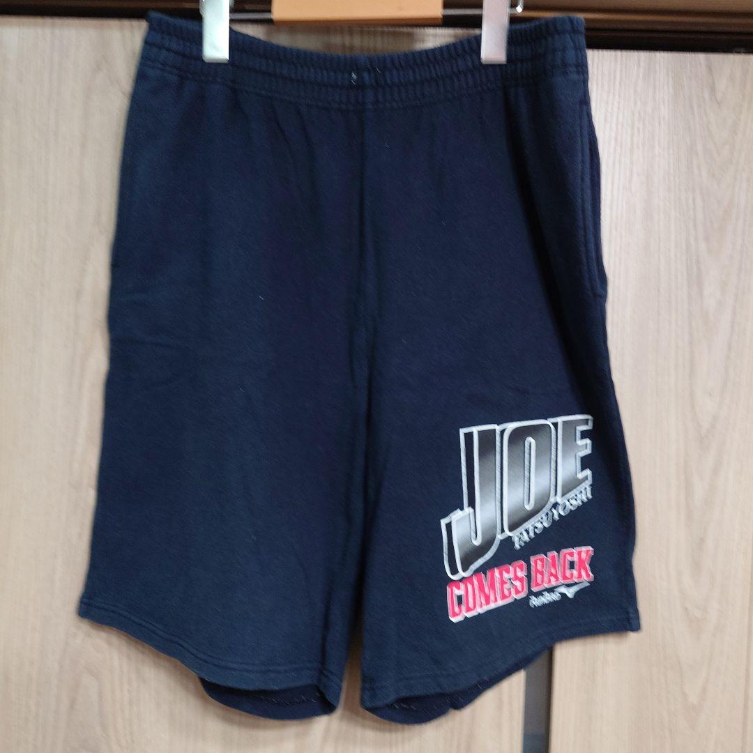 辰吉丈一郎 ミズノ社製トレーニングウエア セットアップ