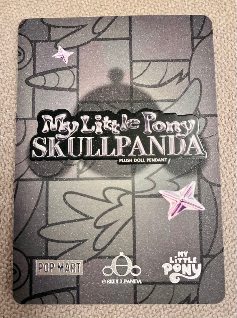 スカルパンダマイリトルポニースーパーシークレットQueenChrysalis