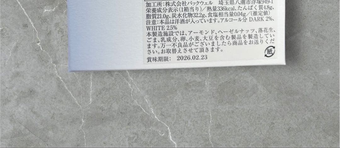 イヴァン・ヴァレンティン