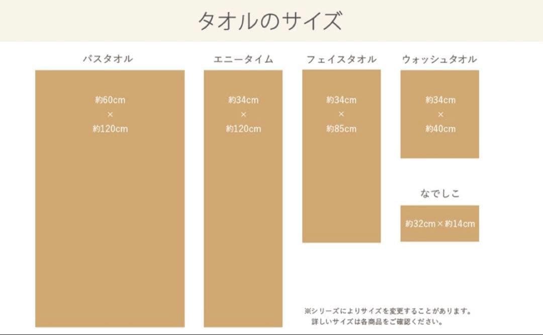 エアーかおる エクスタシー（XTC）バスタオル大人気カラー3枚　60×120cm