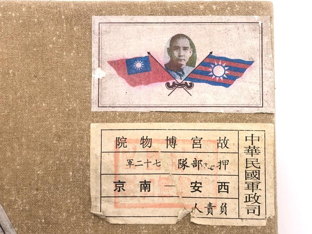 【 羅聘山水冊帖 】　山水画と詩、全肉筆