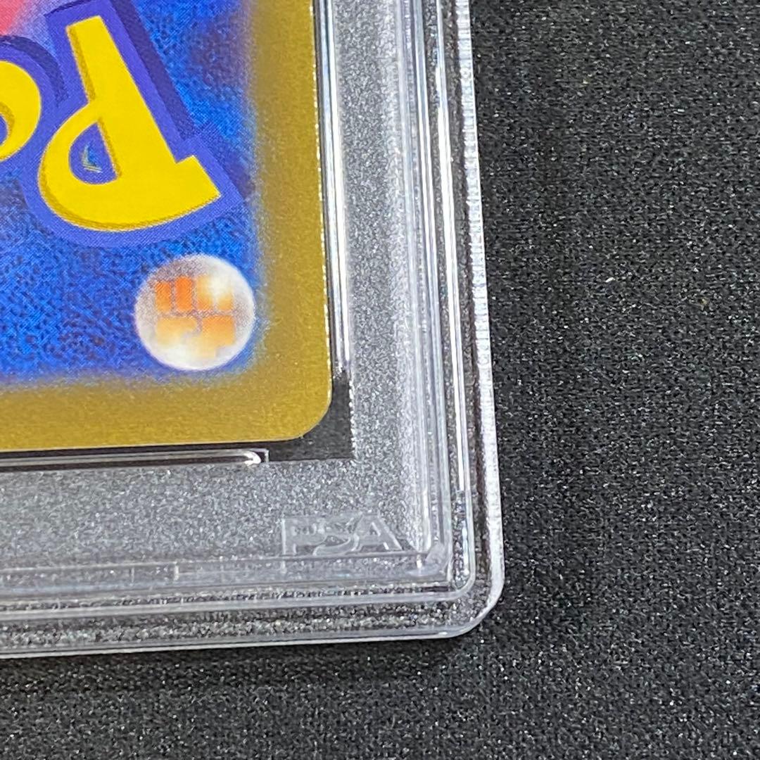 PSA10 ピカチュウ AR s12a 205/172 VSTARユニバース