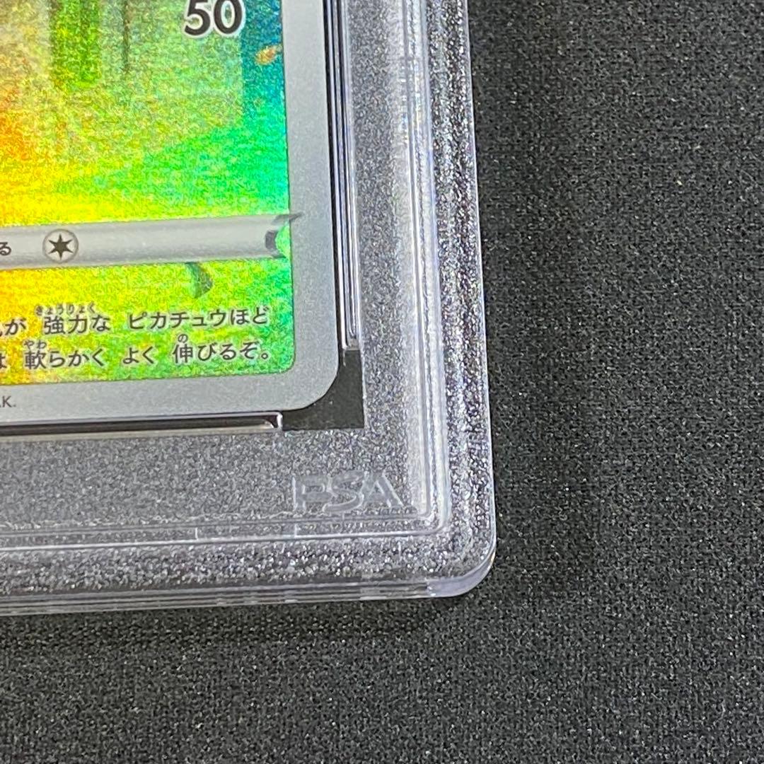 PSA10 ピカチュウ AR s12a 205/172 VSTARユニバース