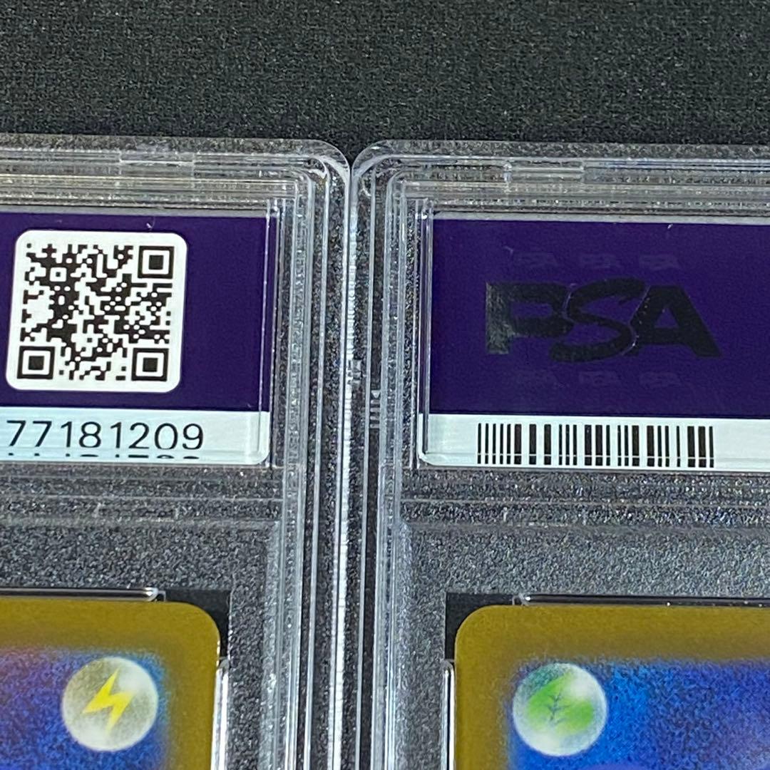 PSA10 ピカチュウ AR s12a 205/172 VSTARユニバース