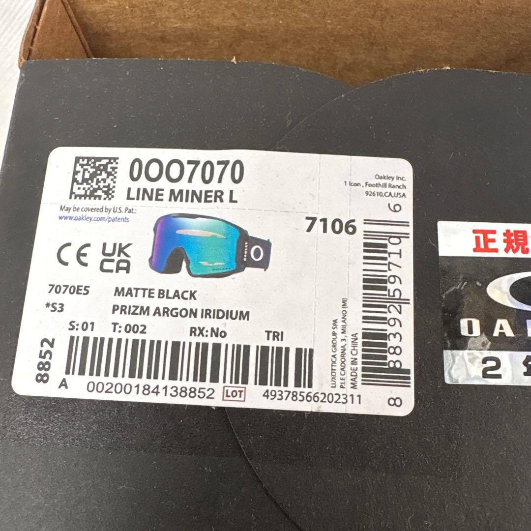 kobatake)OAKLEY Line Miner L ゴーグル