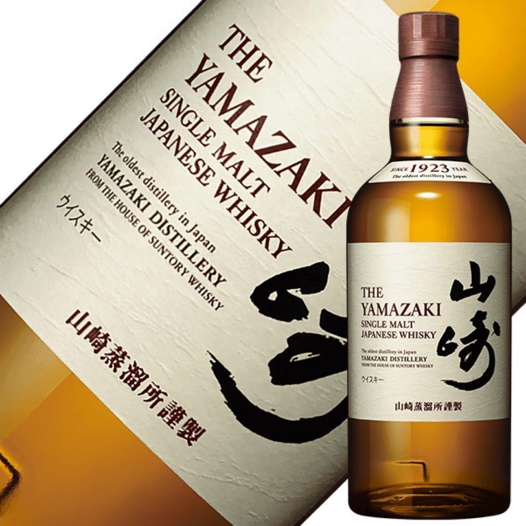 未開封　山崎 シングルモルトウイスキー 700ml
