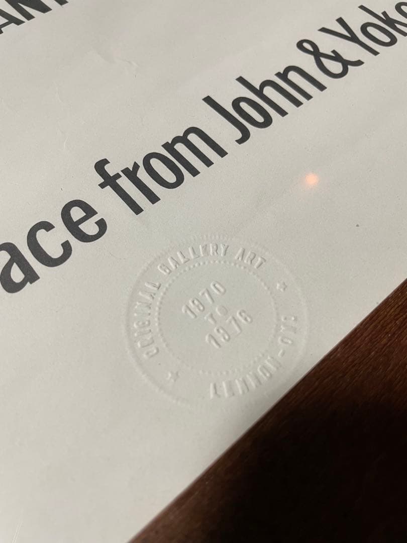 WAR IS OVER ジョンレノン ポスター額縁付オリジナルbeatlesレア