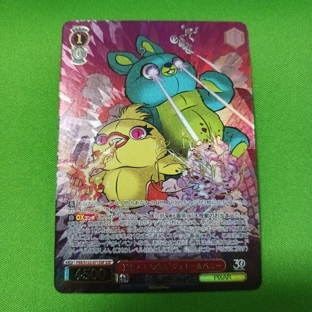 最終。10時取り下げます。\