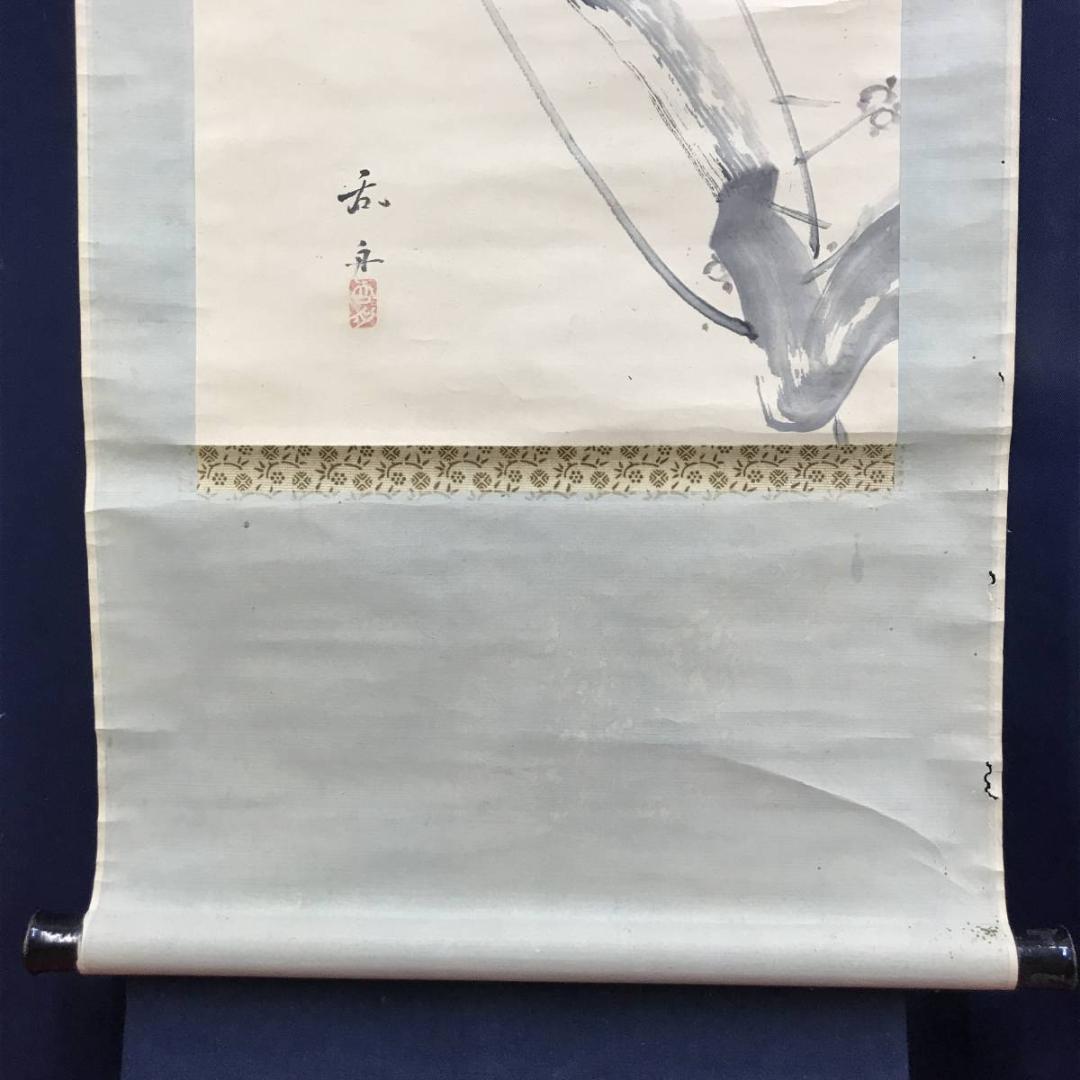 【真作】大原呑舟/梅花図/花図/梅図/掛軸/名家伝来/AD-224