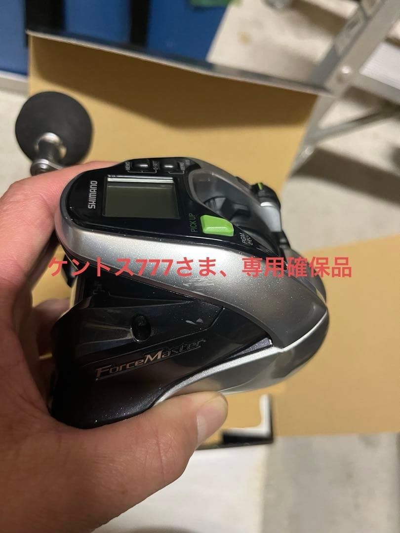 リール Shimano Force Master 800