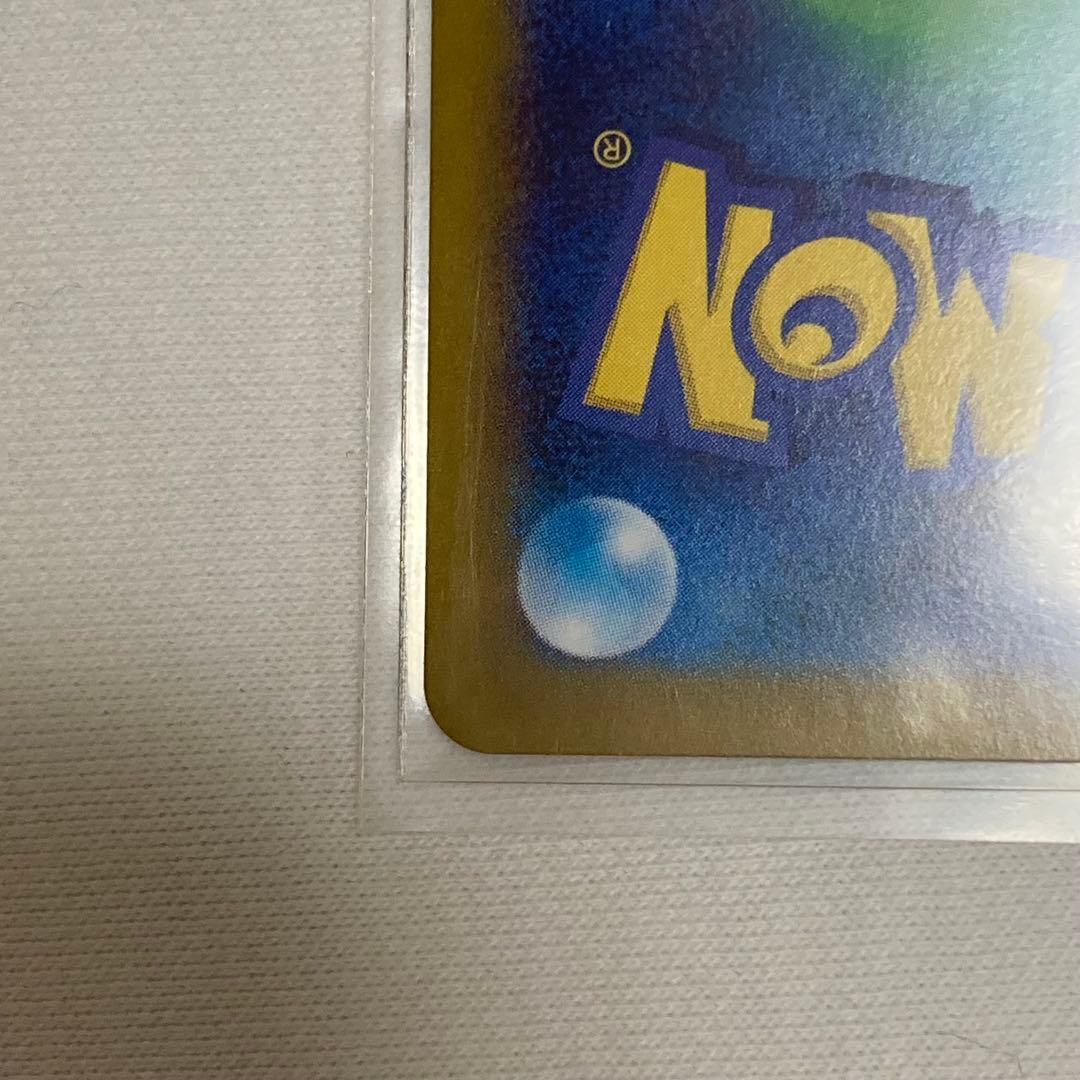 ポケモンカード バトルパートナーズ UR NのゾロアークEX エラーカード