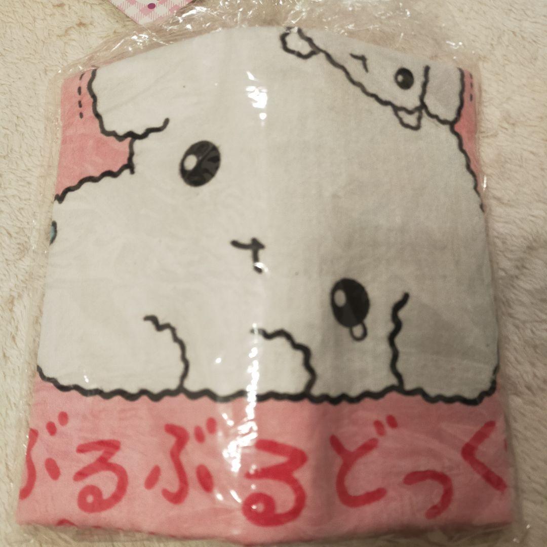 【レトロ未開封】 サンエックス ぶるぶるどっく キッチンマット 2個セット