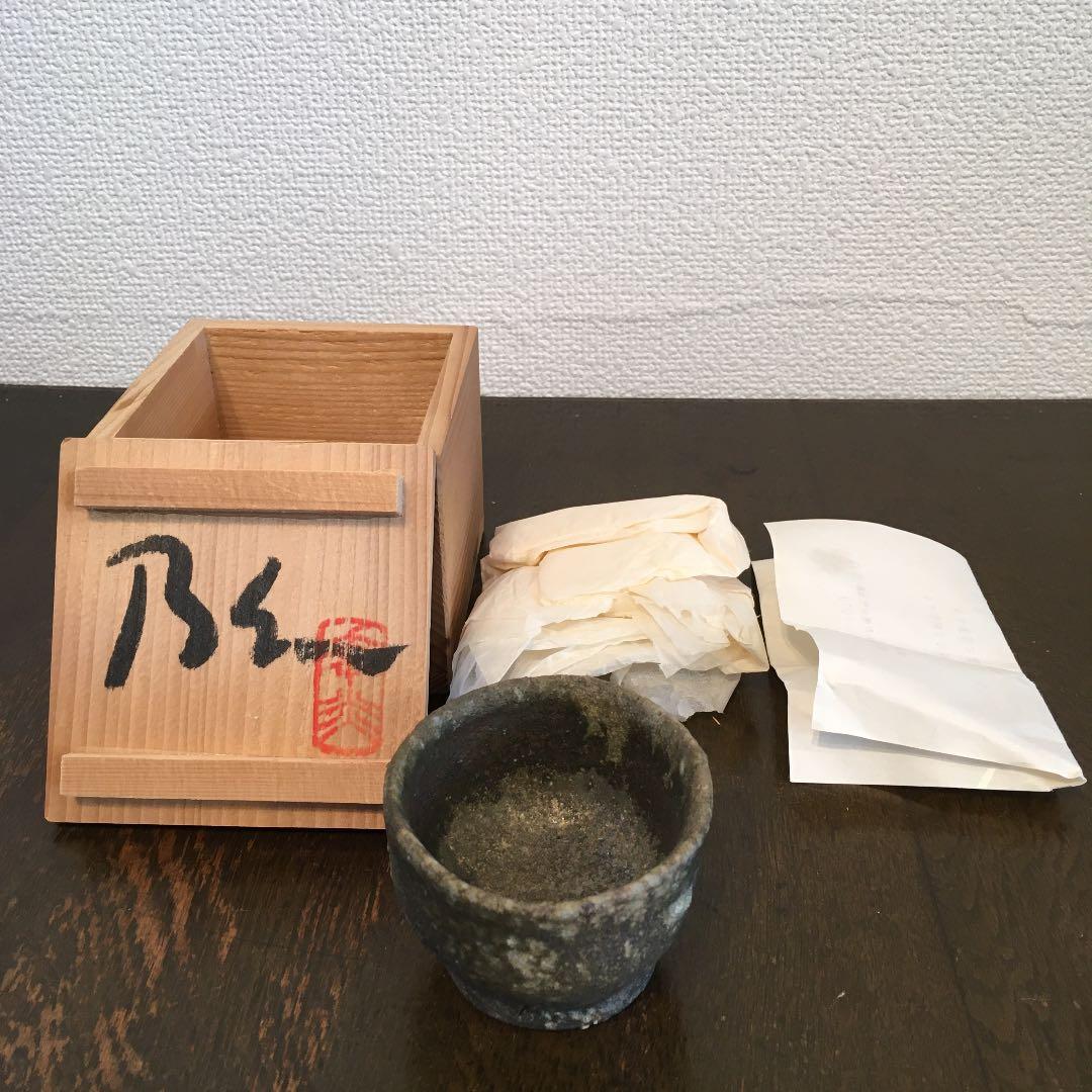 BEN COHEN (ベン コーエン)  越前焼　幸炎窯