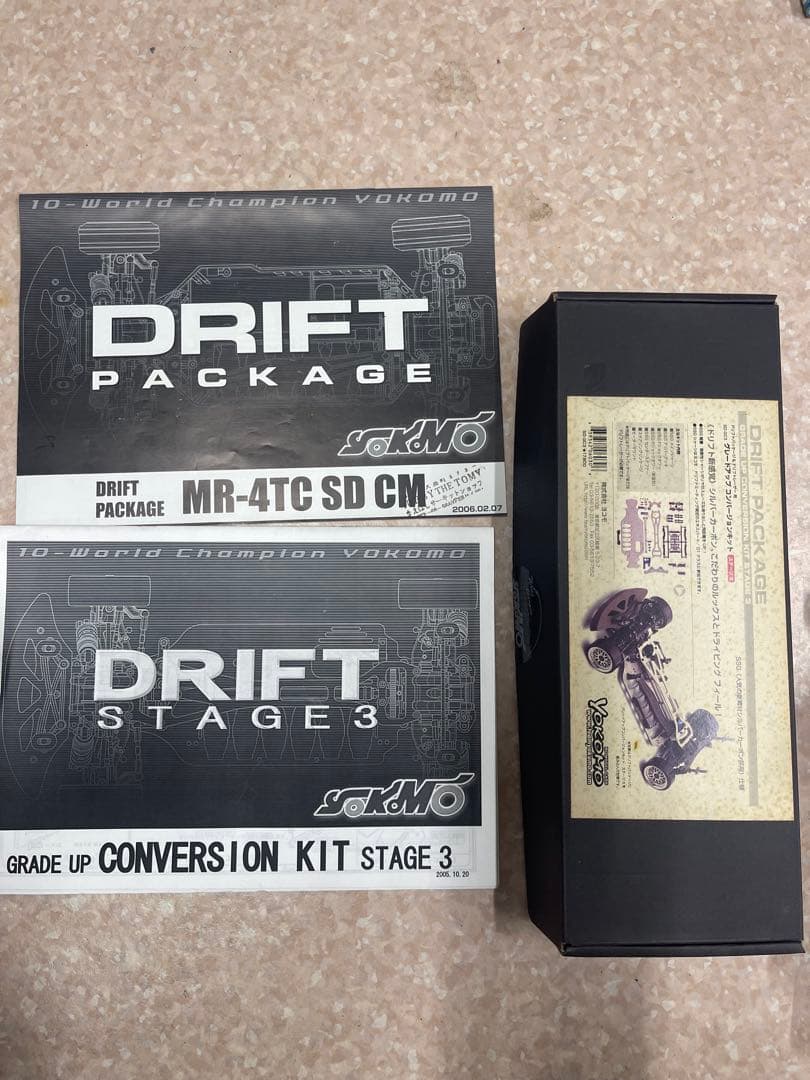 ヨコモ　ドリパケ　1/10 ステージ3⭐︎おまけ追加