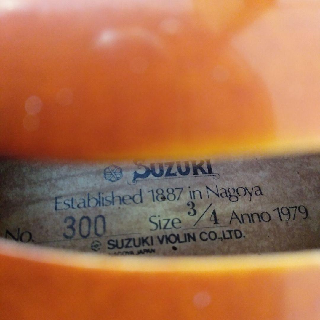 スズキバイオリン No.300 3/4 1979年