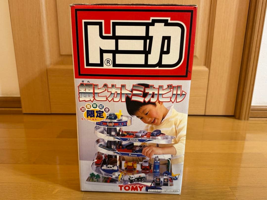 【新品・限定品】タカラトミー　トミカ 銀ピカトミカビル 30周年限定