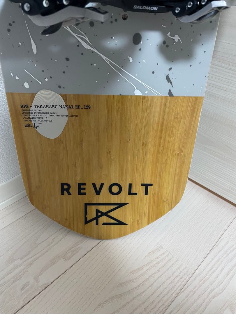 HPS - TAKAHARU NAKAI E.P バインセット