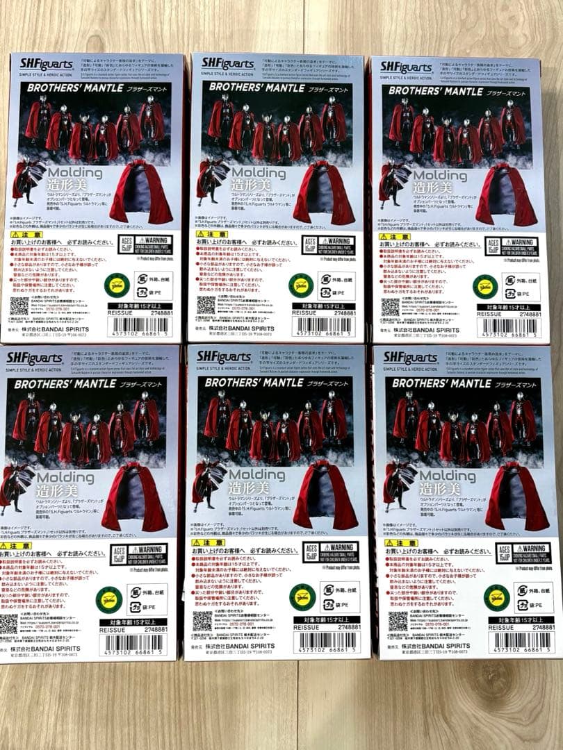 shフィギュアーツ　ウルトラマン,フィギュアーツ　ウルトラマン,真骨彫