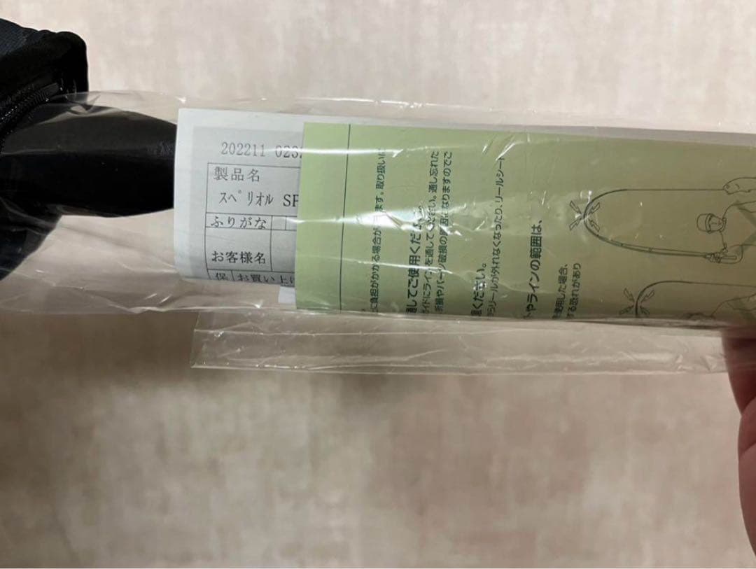 美品　エバーグリーン　スペリオルマニューバー84M-T