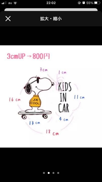 みたす♡様 確認用