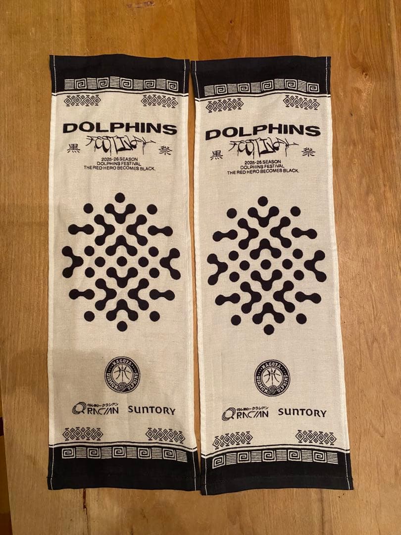 名古屋ダイヤモンドドルフィンズ タオル＋おまけ