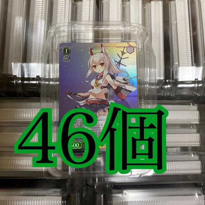 アズールレーン　アズレン　重桜　td トライアルデッキ　46個