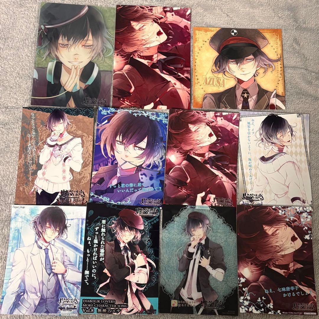 【画像4枚】DIABOLIKLOVERS 無神アズサ 缶バッジ セット