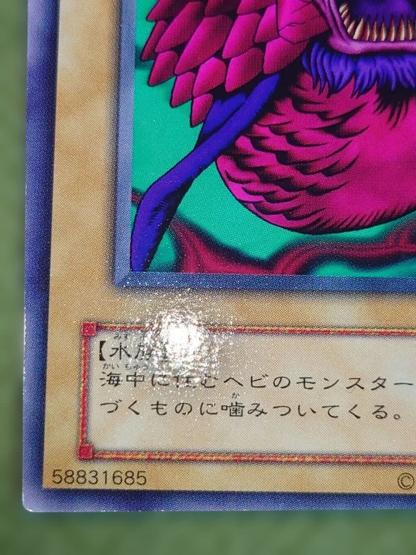 二期　ノーマル　ちあ　シーザリオン　特大斜め枠ズレ