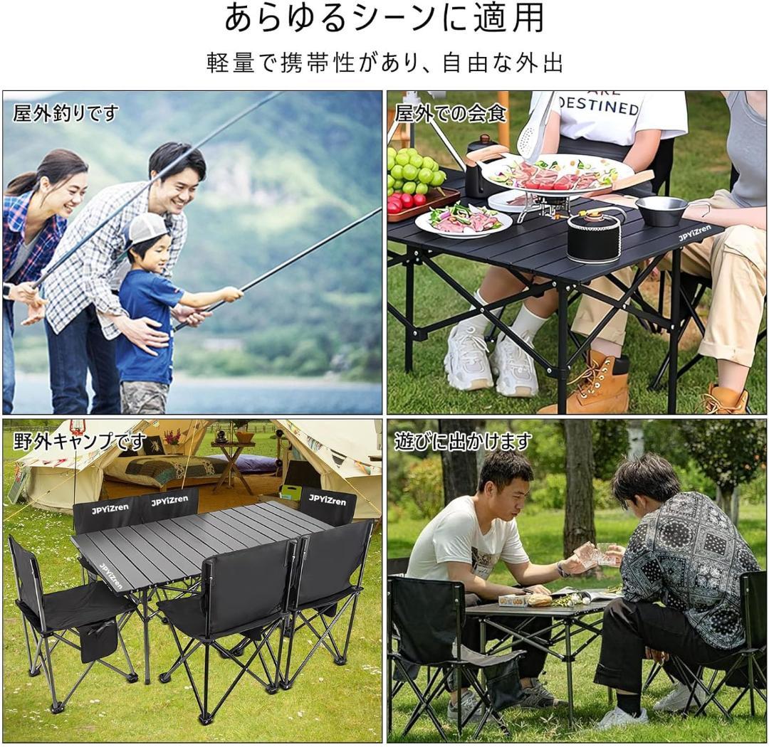 アウトドア テーブル チェア 7点セット アルミテーブル椅子 ピクニック ベンチ