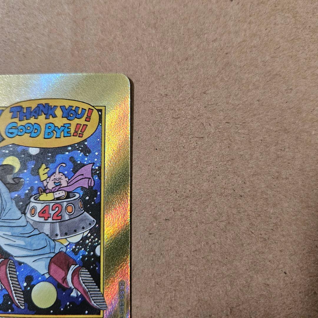 ドラゴンボール マンガブースター 02 エナジーマーカー 金 42巻 最安