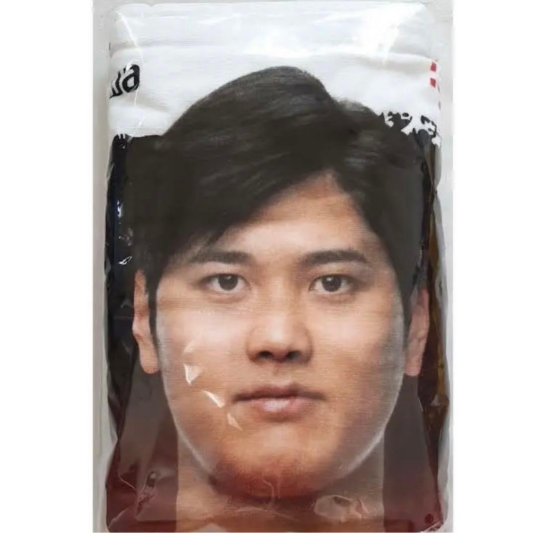 大谷翔平　等身大バスタオル　西川